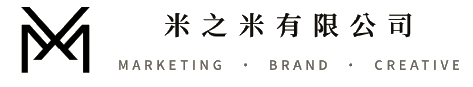 米之米有限公司 Marketing · Brand · Creative